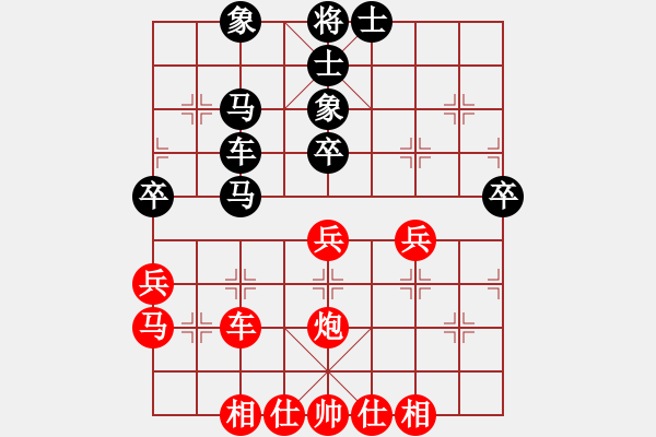 象棋棋譜圖片：第15局-胡榮華(紅先和)呂 欽 - 步數(shù)：40 