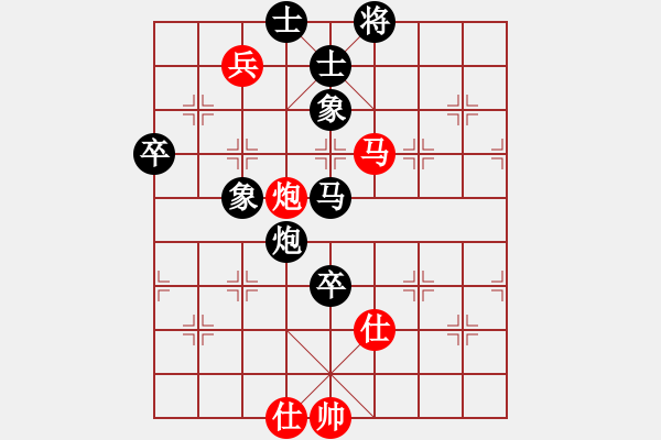 象棋棋谱图片：张飞象负周青-半途列跑-红两头蛇黑过河车 - 步数：90 