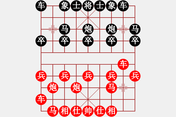 象棋棋譜圖片：英雄雙槍將(2弦)-勝-神州小夜曲(4弦) - 步數(shù)：10 