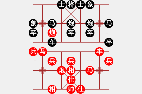 象棋棋譜圖片：英雄雙槍將(2弦)-勝-神州小夜曲(4弦) - 步數(shù)：30 