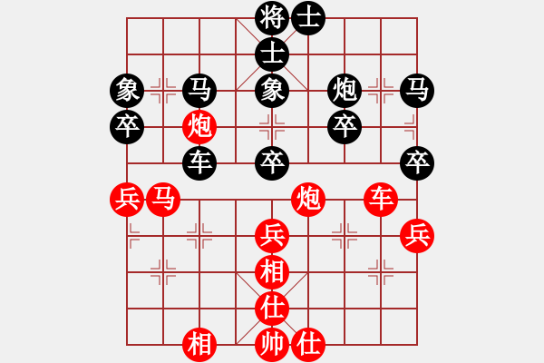 象棋棋譜圖片：英雄雙槍將(2弦)-勝-神州小夜曲(4弦) - 步數(shù)：40 