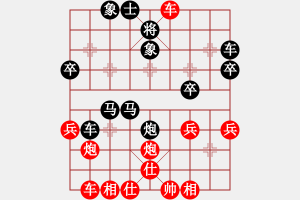 象棋棋譜圖片：太尉斗魚直播間會(huì)飛的牛業(yè)8-2先負(fù)浩軒爺 - 步數(shù)：40 