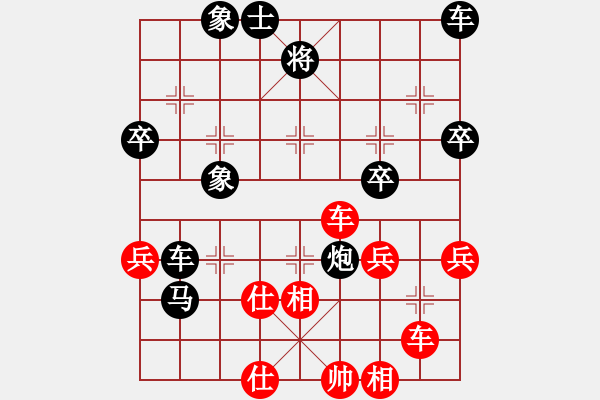 象棋棋譜圖片：太尉斗魚直播間會(huì)飛的牛業(yè)8-2先負(fù)浩軒爺 - 步數(shù)：50 