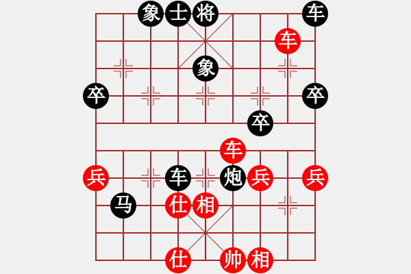 象棋棋譜圖片：太尉斗魚直播間會(huì)飛的牛業(yè)8-2先負(fù)浩軒爺 - 步數(shù)：60 