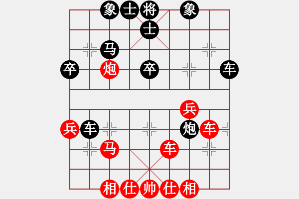 象棋棋譜圖片：橫才俊儒[292832991] -VS- 獵豹[285363465]（收拾人渣2） - 步數(shù)：57 