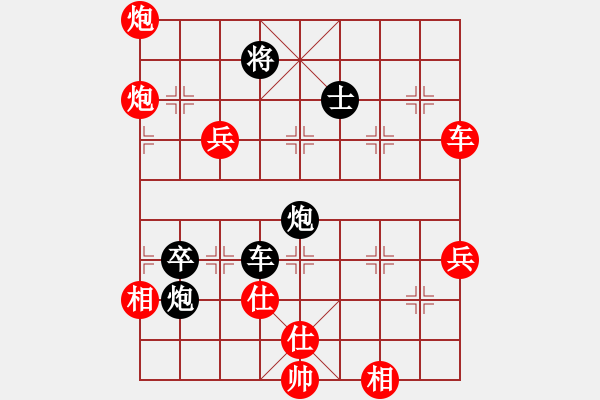 象棋棋譜圖片：精英驕隱(9段)-勝-羅壽(月將) - 步數(shù)：100 