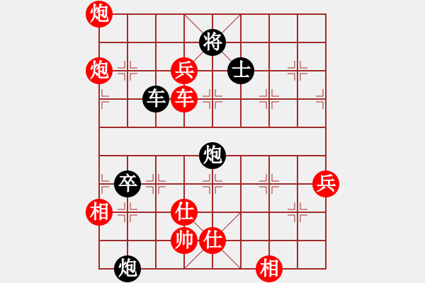 象棋棋譜圖片：精英驕隱(9段)-勝-羅壽(月將) - 步數(shù)：110 