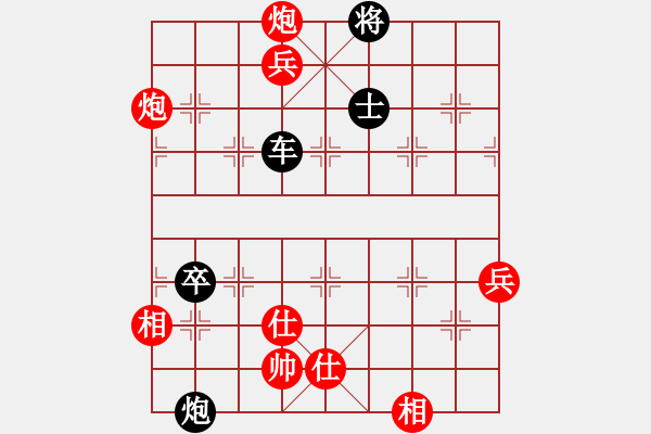 象棋棋譜圖片：精英驕隱(9段)-勝-羅壽(月將) - 步數(shù)：120 