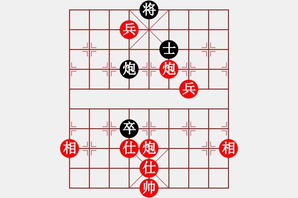 象棋棋譜圖片：精英驕隱(9段)-勝-羅壽(月將) - 步數(shù)：141 