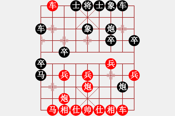 象棋棋譜圖片：精英驕隱(9段)-勝-羅壽(月將) - 步數(shù)：30 