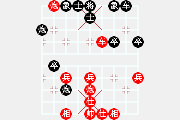 象棋棋譜圖片：精英驕隱(9段)-勝-羅壽(月將) - 步數(shù)：60 