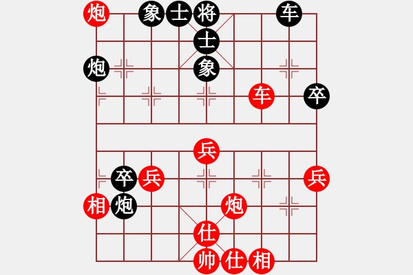 象棋棋譜圖片：精英驕隱(9段)-勝-羅壽(月將) - 步數(shù)：70 