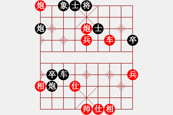 象棋棋譜圖片：精英驕隱(9段)-勝-羅壽(月將) - 步數(shù)：80 