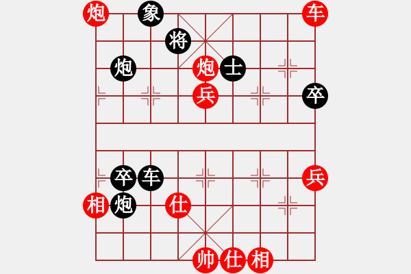 象棋棋譜圖片：精英驕隱(9段)-勝-羅壽(月將) - 步數(shù)：90 