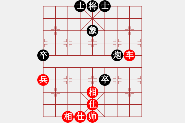 象棋棋譜圖片：大理花無缺(8段)-勝-魔叔(9段) - 步數(shù)：100 