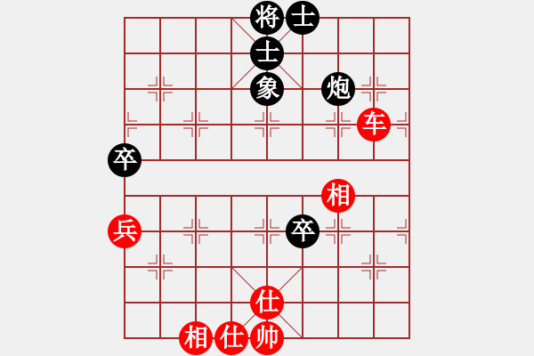 象棋棋譜圖片：大理花無缺(8段)-勝-魔叔(9段) - 步數(shù)：110 