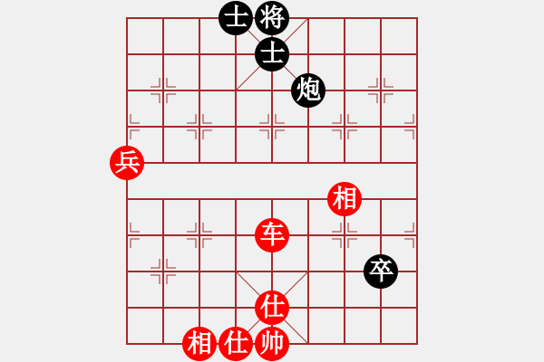 象棋棋譜圖片：大理花無缺(8段)-勝-魔叔(9段) - 步數(shù)：130 