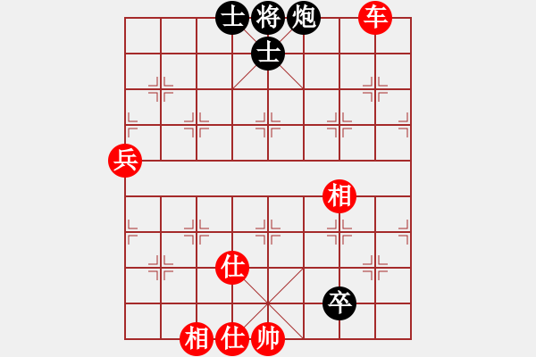 象棋棋譜圖片：大理花無缺(8段)-勝-魔叔(9段) - 步數(shù)：140 