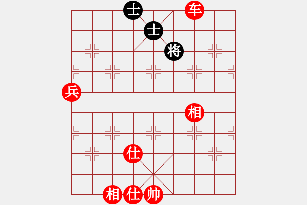 象棋棋譜圖片：大理花無缺(8段)-勝-魔叔(9段) - 步數(shù)：150 