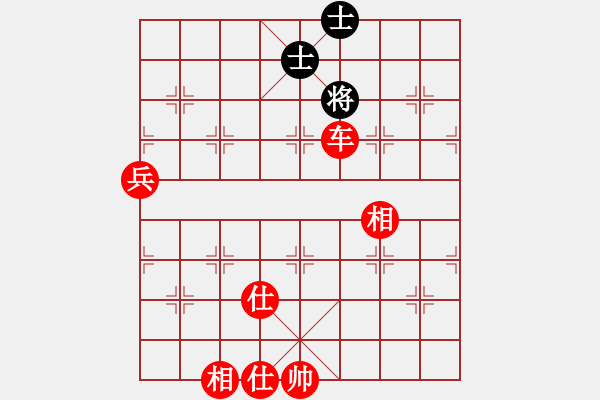 象棋棋譜圖片：大理花無缺(8段)-勝-魔叔(9段) - 步數(shù)：155 