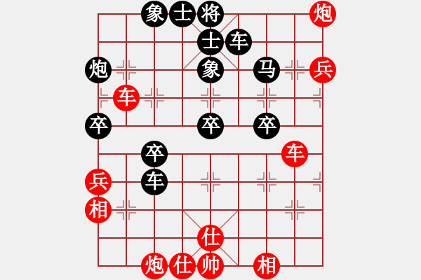 象棋棋譜圖片：大理花無缺(8段)-勝-魔叔(9段) - 步數(shù)：60 