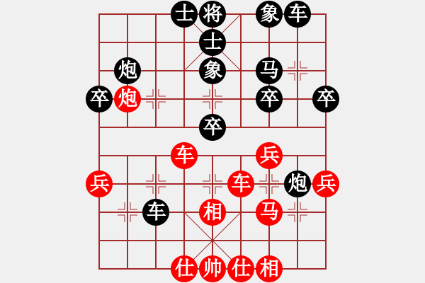 象棋棋譜圖片：橫才俊儒[292832991] -VS- 絕對巨星[-] - 步數(shù)：30 