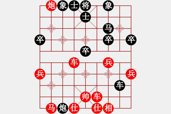 象棋棋譜圖片：橫才俊儒[292832991] -VS- 絕對巨星[-] - 步數(shù)：45 