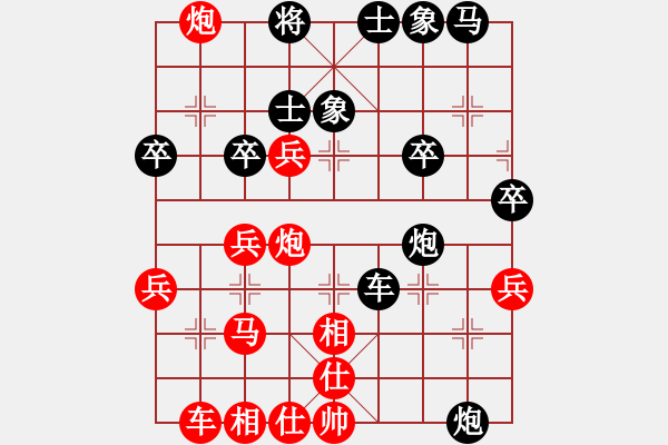 象棋棋譜圖片：天籟之音(3舵)-和-bbboy002(0舵) - 步數(shù)：40 