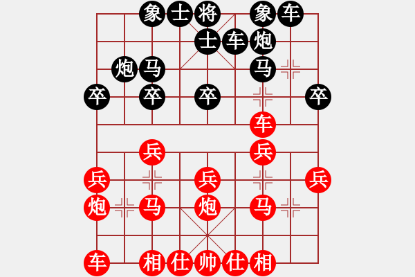 象棋棋譜圖片：施潯陽     先勝 高鄭生     - 步數(shù)：20 