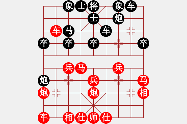 象棋棋譜圖片：施潯陽     先勝 高鄭生     - 步數(shù)：30 