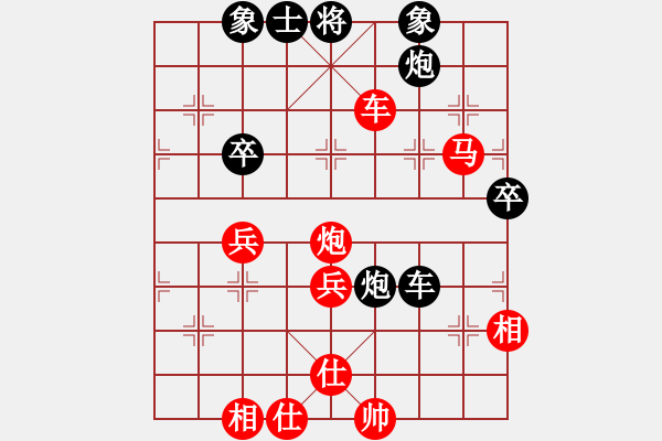 象棋棋譜圖片：施潯陽     先勝 高鄭生     - 步數(shù)：65 