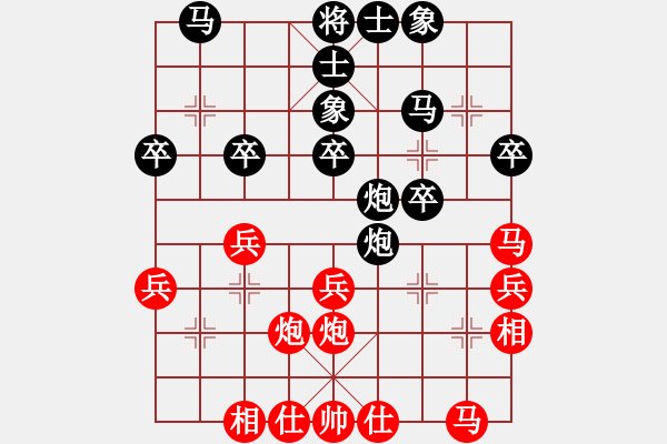 象棋棋譜圖片：落燈花(4級)-勝-壯士(4級) - 步數(shù)：30 