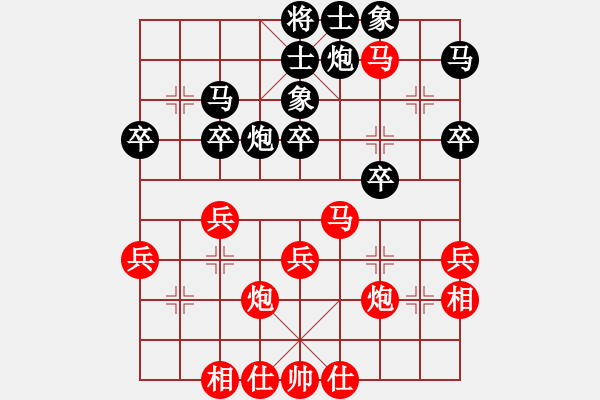 象棋棋譜圖片：落燈花(4級)-勝-壯士(4級) - 步數(shù)：40 