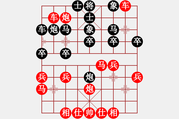 象棋棋譜圖片：第二節(jié) 值得注意的攻守著法 【例1】 - 步數(shù)：34 