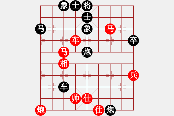 象棋棋譜圖片：第1局 - 步數(shù)：0 