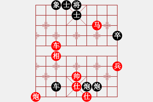 象棋棋譜圖片：第1局 - 步數(shù)：20 