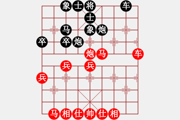 象棋棋譜圖片：2024.8.4楊逢春先和王一飛 - 步數(shù)：40 