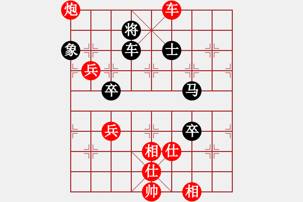 象棋棋譜圖片：強(qiáng)哥 -VS- 四葉草的殘香 - 步數(shù)：100 