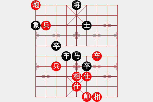 象棋棋譜圖片：強(qiáng)哥 -VS- 四葉草的殘香 - 步數(shù)：110 