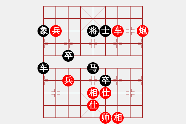 象棋棋譜圖片：強(qiáng)哥 -VS- 四葉草的殘香 - 步數(shù)：120 