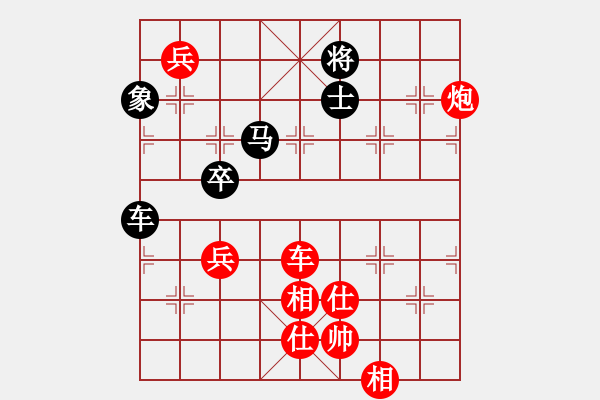 象棋棋譜圖片：強(qiáng)哥 -VS- 四葉草的殘香 - 步數(shù)：130 