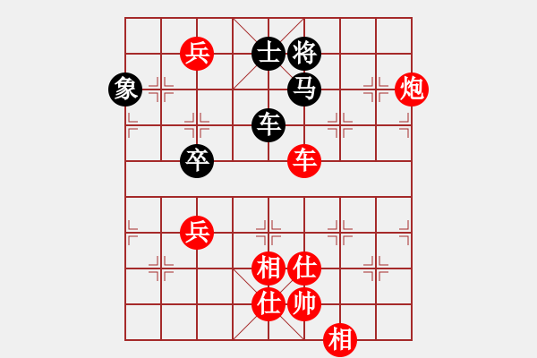 象棋棋譜圖片：強(qiáng)哥 -VS- 四葉草的殘香 - 步數(shù)：140 