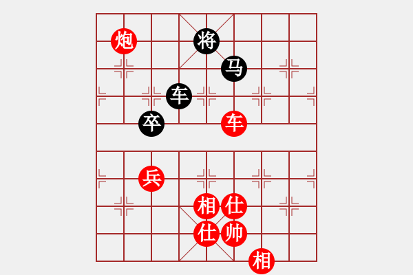 象棋棋譜圖片：強(qiáng)哥 -VS- 四葉草的殘香 - 步數(shù)：150 