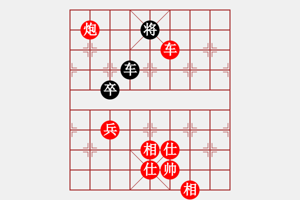 象棋棋譜圖片：強(qiáng)哥 -VS- 四葉草的殘香 - 步數(shù)：151 