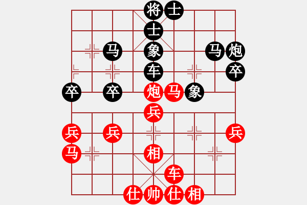 象棋棋譜圖片：強(qiáng)哥 -VS- 四葉草的殘香 - 步數(shù)：40 