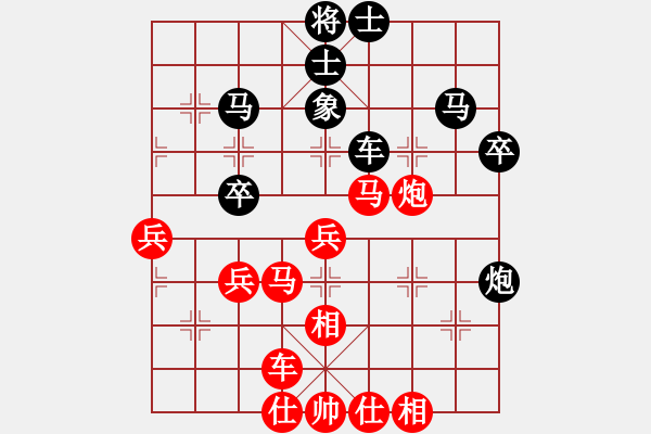 象棋棋譜圖片：強(qiáng)哥 -VS- 四葉草的殘香 - 步數(shù)：50 