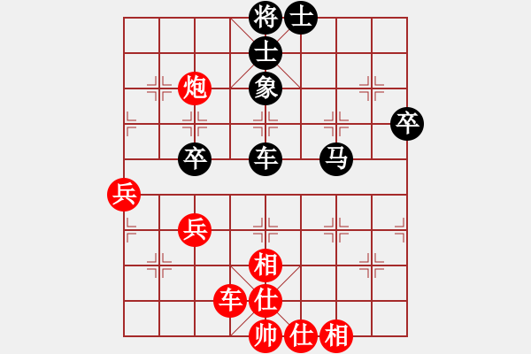 象棋棋譜圖片：強(qiáng)哥 -VS- 四葉草的殘香 - 步數(shù)：60 