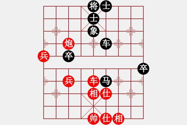 象棋棋譜圖片：強(qiáng)哥 -VS- 四葉草的殘香 - 步數(shù)：70 