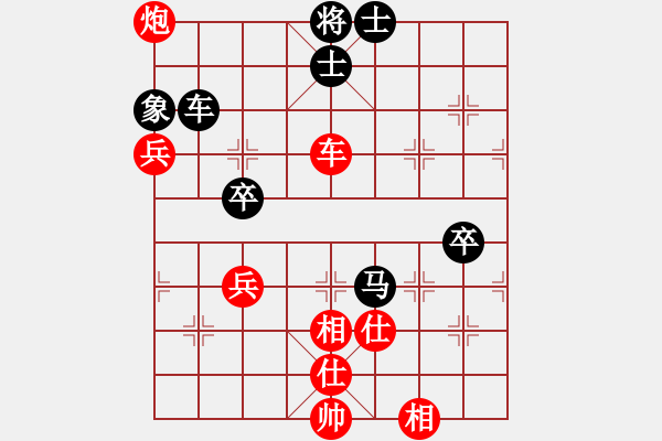 象棋棋譜圖片：強(qiáng)哥 -VS- 四葉草的殘香 - 步數(shù)：80 