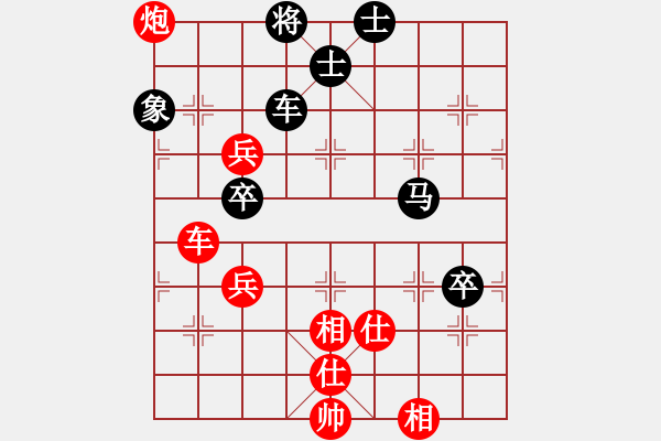 象棋棋譜圖片：強(qiáng)哥 -VS- 四葉草的殘香 - 步數(shù)：90 